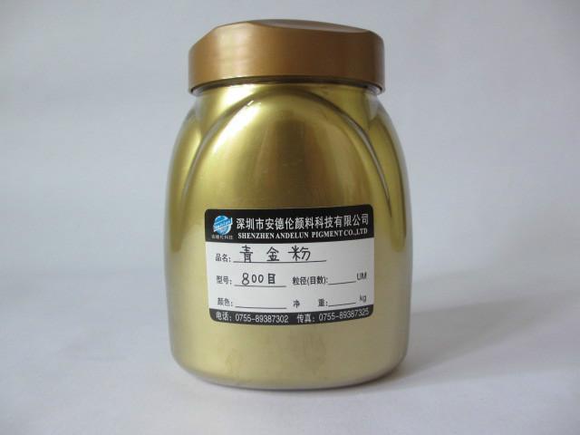 工藝品裝飾用銅金粉圖片