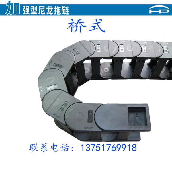 供應(yīng)3038橋式尼龍機(jī)床拖鏈