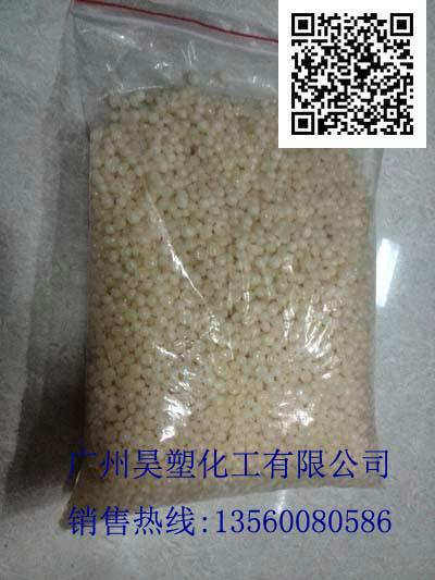 巴斯夫OA5蠟圖片