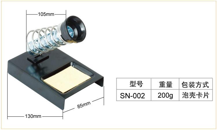 供應(yīng)寶工SN-002單簧管烙鐵架(插入式)