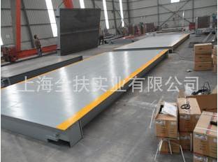 供應(yīng)電子防爆汽車衡 SCS-80T-312m電子汽車衡 318米汽車地磅 316米地磅