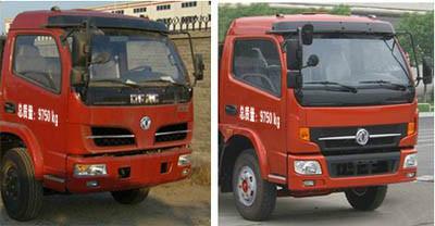 供應(yīng)東風(fēng)多利卡瀝青灑布車生產(chǎn)廠家，河南東風(fēng)多利卡瀝青灑布車價(jià)格