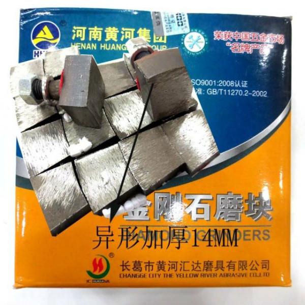 供應(yīng)金剛石磨塊石機磨頭，水磨機磨頭 ，水磨石機磨塊 ，金剛石磨塊 ，加厚粗中細， 金剛石鉆頭