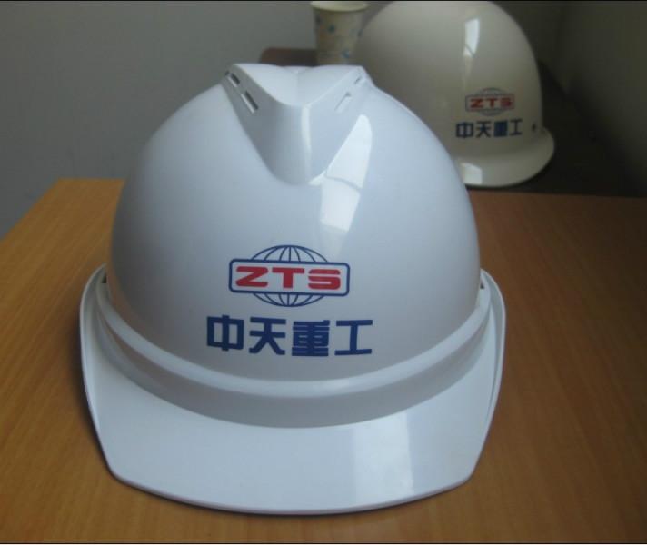 供應(yīng)濱州ABS安全帽材質(zhì)質(zhì)量批發(fā) 山東濱州ABS建筑公司安全帽