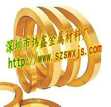 供應(yīng)h62黃銅帶廠家優(yōu)惠*H65黃銅帶價(jià)格