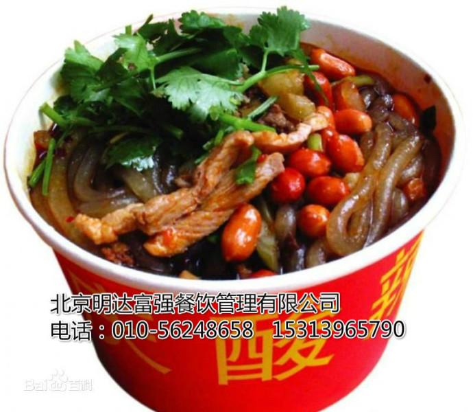 供應(yīng)西單酸辣粉小吃加盟店，嘵富酸辣粉技術(shù)配方