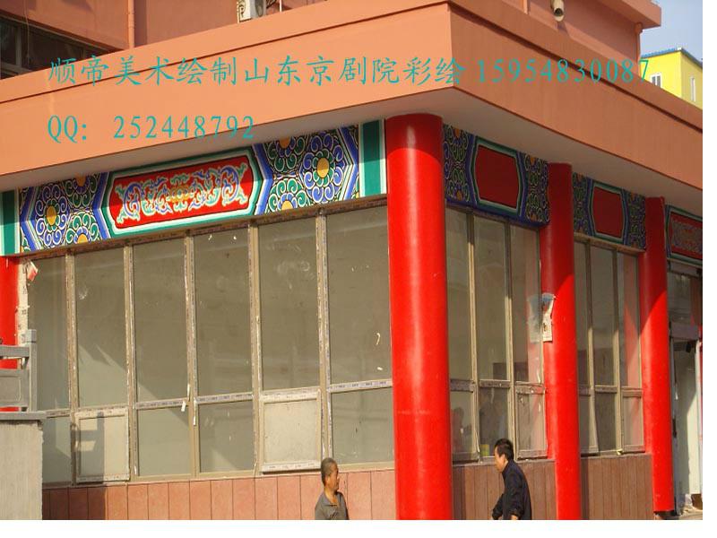 供應古建筑彩畫的等級和分類