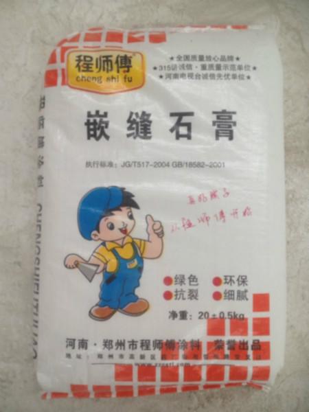 供應(yīng)外墻氟碳漆膩子粉｜鄭州氟碳漆膩子粉廠家