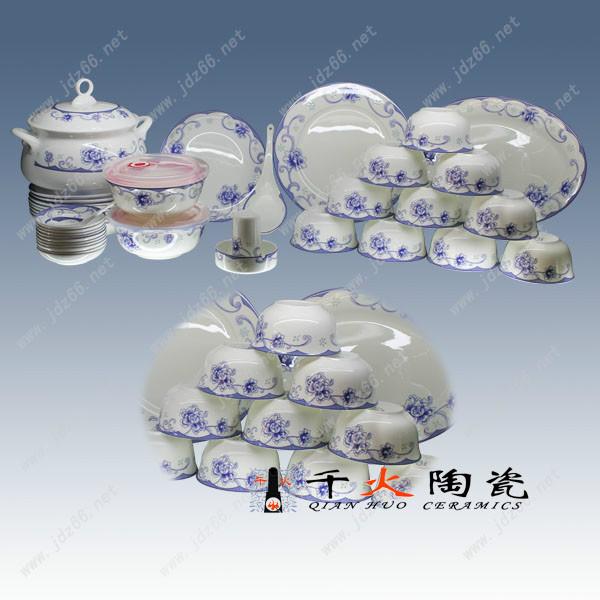 景德鎮(zhèn)餐具廠家批發(fā)景德鎮(zhèn)餐具圖片