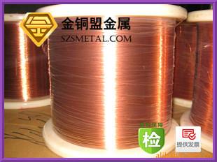 供應湛江T2紫銅線