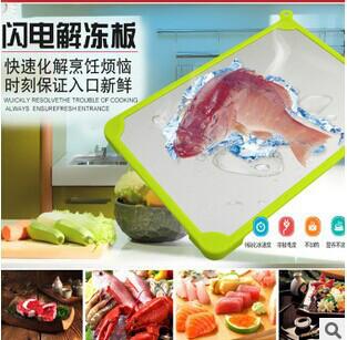 解凍板生產(chǎn)廠家