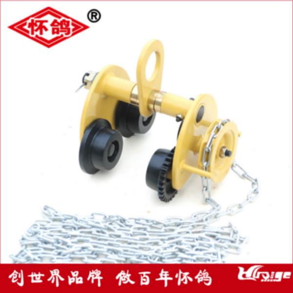 環(huán)鏈電動葫蘆公司哪家好？懷鴿廠家直角，物美價廉