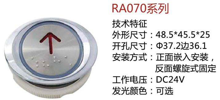 外呼按鈕嬌外按鈕圖片