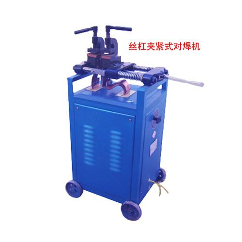 供應(yīng)對焊機(jī),鋼筋對焊機(jī),銅線對焊機(jī),廣西對焊機(jī),南寧對焊機(jī)