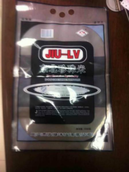 長(zhǎng)春大米包裝袋，長(zhǎng)春大米包裝袋廠，長(zhǎng)春大米包裝袋制作