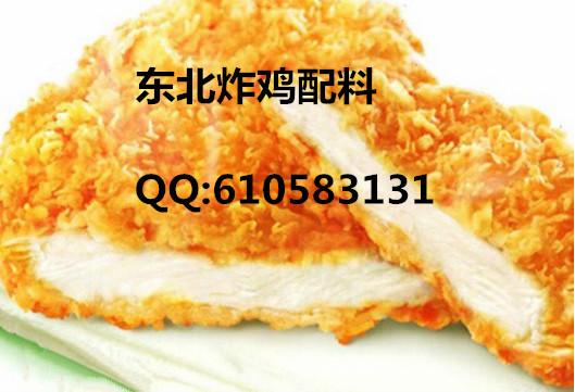 供应海苔撒料調味粉C07美味皇东北炸鸡配料批发加盟图片