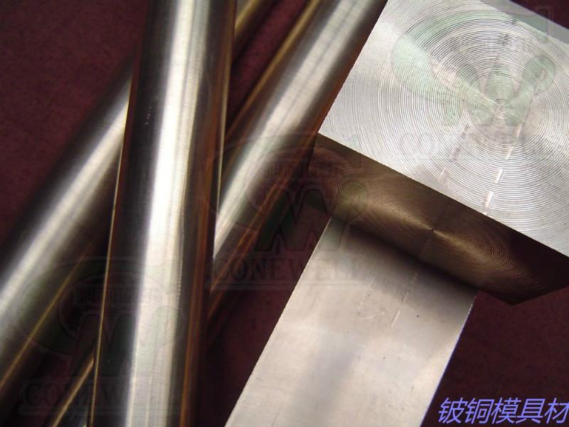 鈹銅模具材料圖片/鈹銅模具材料樣板圖 (3)