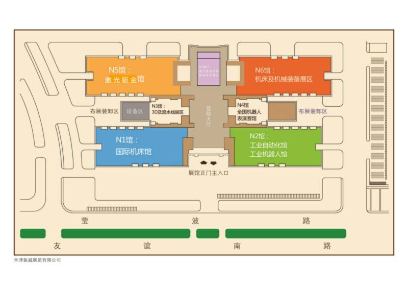 供应萨孚特参加2015年3月天津机床展会