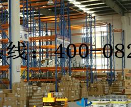 供應(yīng)松江貨架上海晉隆貨架重型貨架定做閣樓式貨架懸臂式貨架倉儲貨架淘寶*貨架  公司提供免費上門量尺寸設(shè)計安裝售后一體化