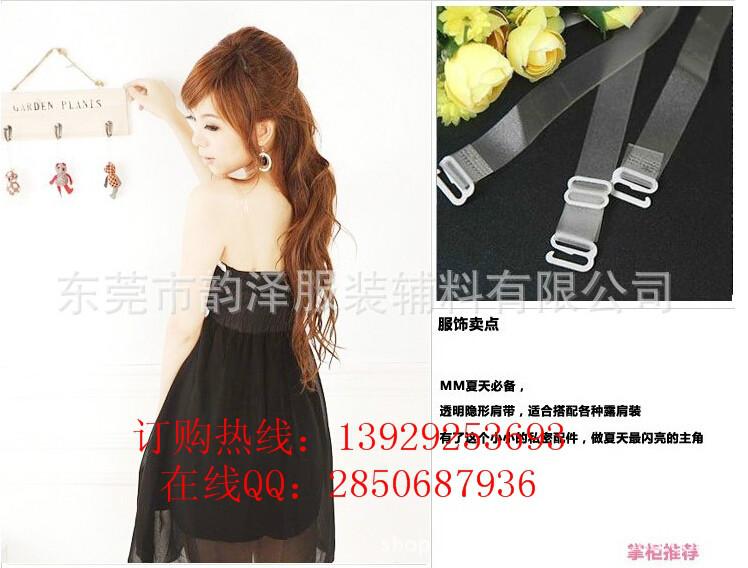 供應(yīng)高彈不打結(jié)TPU透明松緊帶透明帶