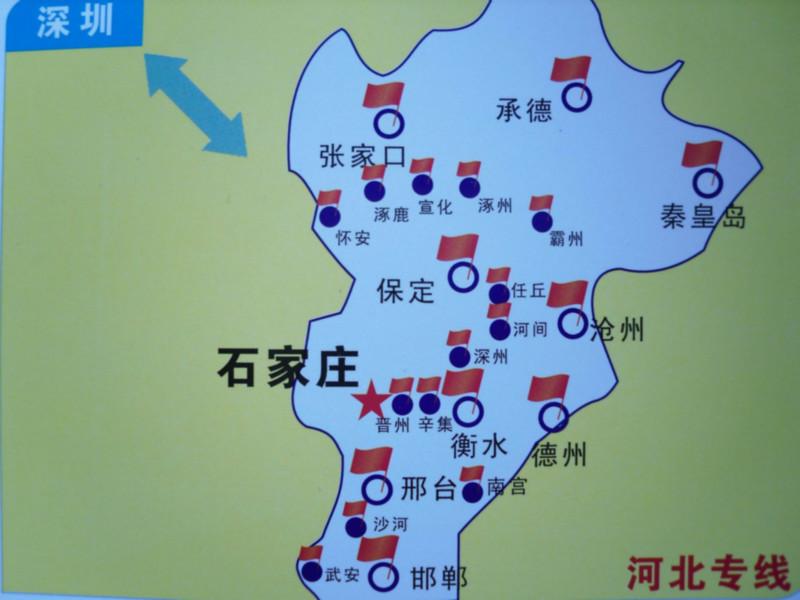 深圳坪山物流專線直達石家莊秦皇島圖片