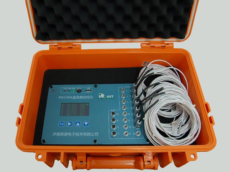 供應(yīng)RN300無線溫濕度巡檢儀 優(yōu)質(zhì)無線溫濕度巡檢儀電話