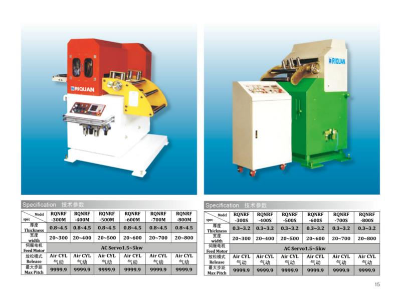 供應(yīng)上海取料機(jī)，上海取料機(jī)廠家，上海取料機(jī)廠家直銷