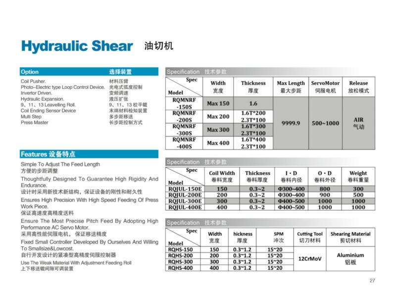 供应机械冲床生产厂家/机械冲床生产批发/机械冲床生产价格图片