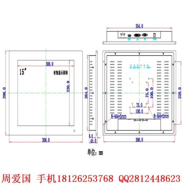 工控机显示器15寸工业触摸显示器图片