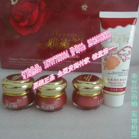 廣州冰巧化妝品圖片