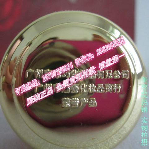 臺灣雅蘭化妝品圖片/臺灣雅蘭化妝品樣板圖 (3)