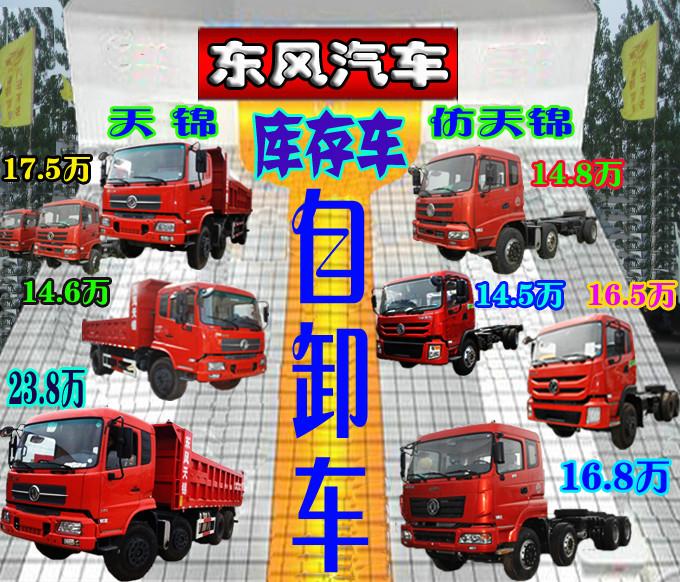 礦山自卸車圖片/礦山自卸車樣板圖 (3)