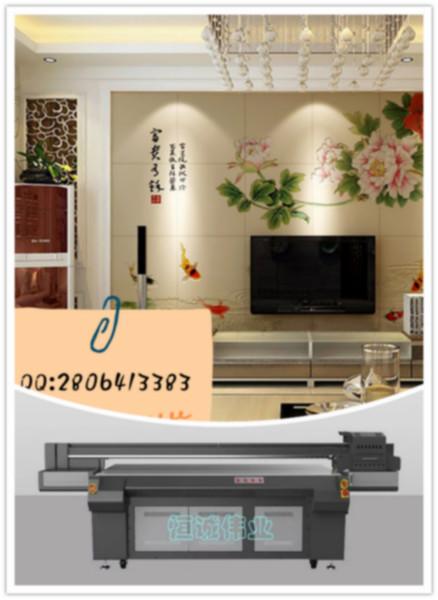 供應(yīng)背景墻玻璃瓷磚個(gè)性定制彩印機(jī)，背景墻玻璃瓷磚個(gè)性定制彩印機(jī)哪有賣