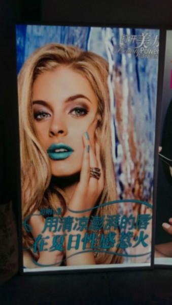 供應超薄燈箱面板