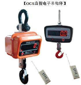 供應(yīng)江蘇電子吊秤供應(yīng)商