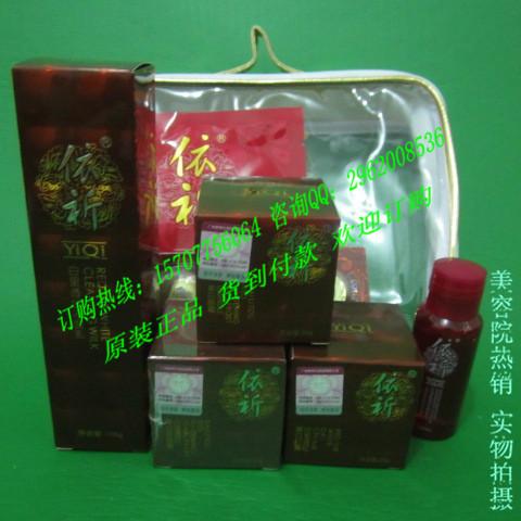 廣州依祈化妝品圖片