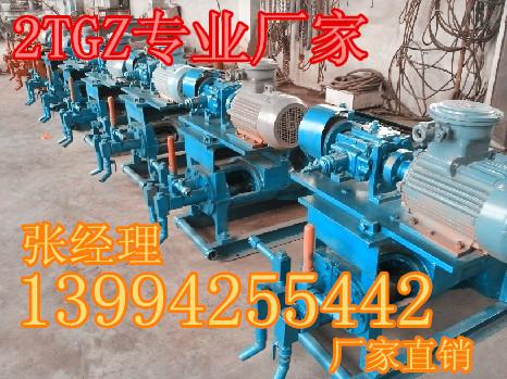 廣州供應(yīng)工程隧道風(fēng)動注漿泵廠專業(yè)制造
