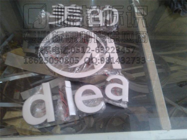 供應(yīng)上海施工安裝樹脂字電話 上海施工安裝樹脂字電話中國優(yōu)質(zhì)供貨商
