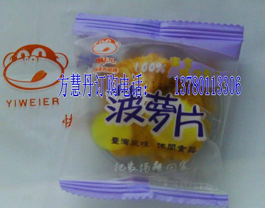 供应中国台湾风味休闲食品菠萝片送上门乐清市内满50免费送货上门虹桥店图片