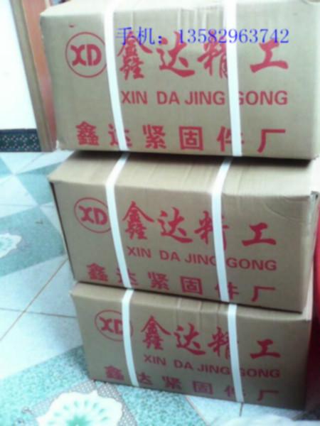 供應(yīng)分體鑫達(dá)塑料描栓