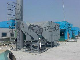 發(fā)酵廢氣處理設(shè)備圖片