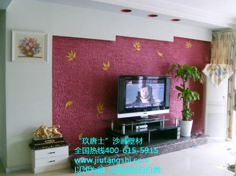 濟(jì)寧硅藻泥圖片/濟(jì)寧硅藻泥樣板圖 (3)