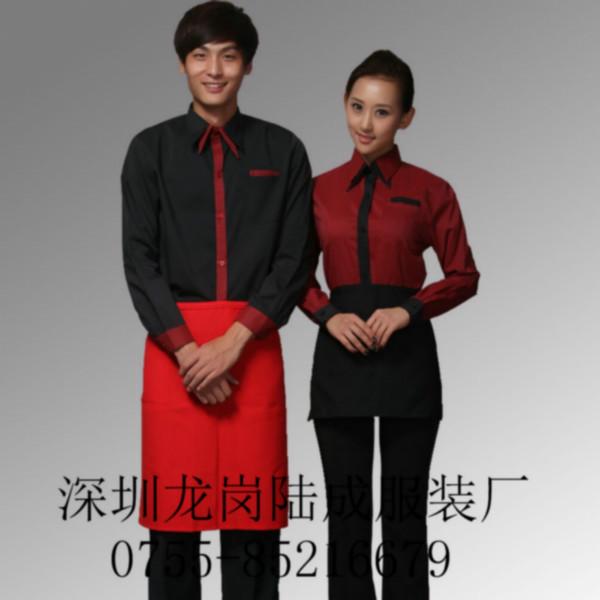 供應(yīng)秋冬裝飯店服裝定制