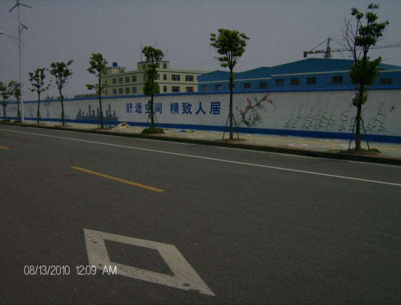 金華圍墻廣告培訓(xùn)、浙江圍墻廣告公司瓊予傳媒*、紹興哪家墻體廣告公司做墻體廣告比較好