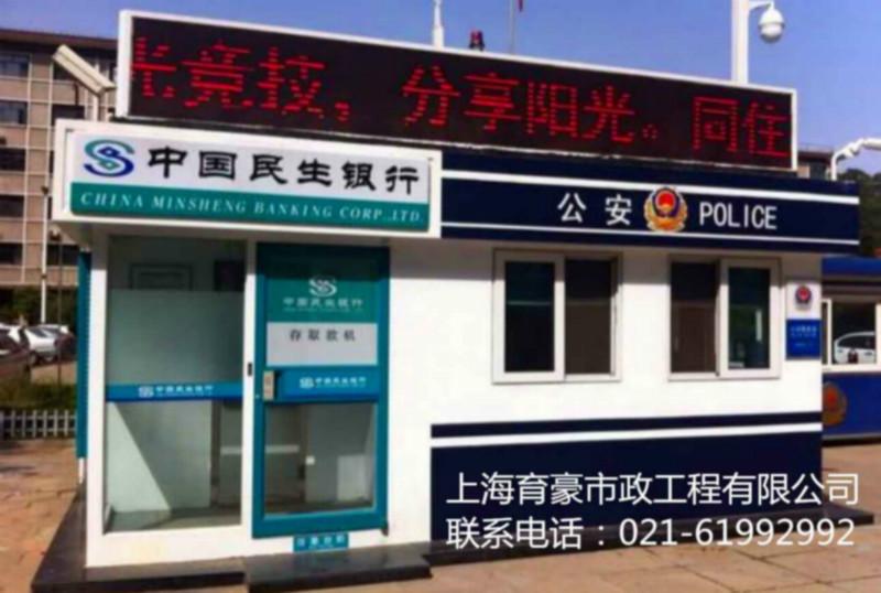 上海警銀亭圖片