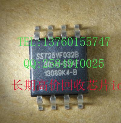 供應(yīng)深圳FLASH內(nèi)存DDR顆粒芯片ic回收總代理，回收工廠庫存芯片