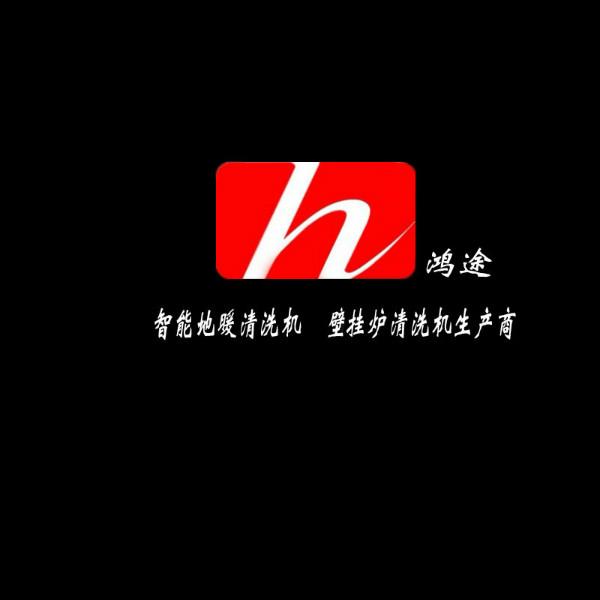 地暖清洗機(jī)圖片/地暖清洗機(jī)樣板圖 (4)