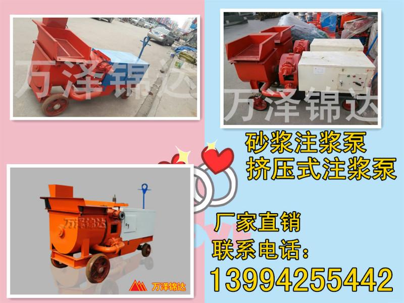 常熟供應(yīng)涵洞加固風(fēng)動注漿機(jī)廠代理店