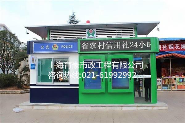 江蘇警銀亭圖片
