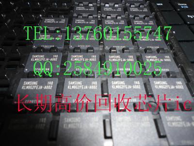 供應(yīng)*回收EMMC字庫(kù)芯片ic